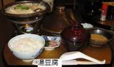 湯豆腐.jpg