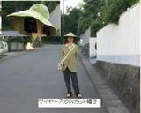 UVカット帽子.jpg