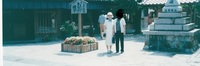 2000.7奈良・三重旅行F.jpg
