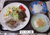 '21.12.26ごぼうのしぐれ煮、ポテサ他.JPG