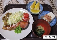'21.5.21鮭の旨煮他.JPG