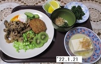 '22.1.21マイタケと豚肉の炒め煮他.JPG