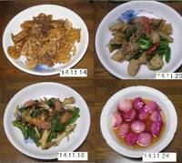 ’14.11.14〜24お惣菜.jpg