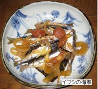 イワシの梅煮.jpg