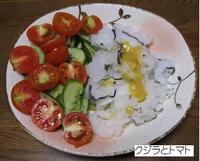 クジラのサラダ.jpg