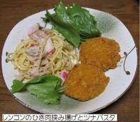 二十日大根入りパスタ.jpg