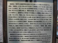 大崎半島ウォーキングN無窮洞.jpg