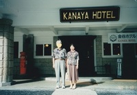 日光・鬼怒川温泉旅行B.jpg