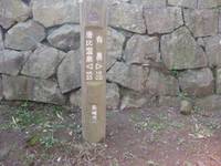 森山町上井牟田ウォークG−2.jpg