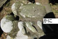 諫早市小野町金毘羅大権現参道巡りH.jpg